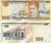 Honduras 100 Lempira Banknote - Click to enlarge